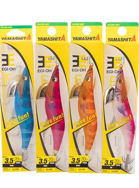 新款夜光木虾EGI-OHF钓鱿鱼饵超亮夜光.5号/20g鱿鱼饵