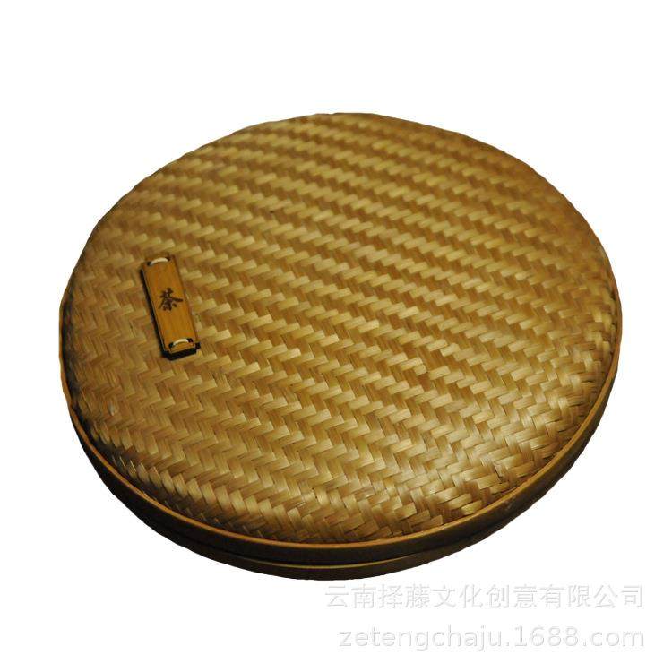 手工竹编织普洱茶饼盒便携茶叶罐收纳盒茶叶包装工艺礼品盒现货,特色手工艺,竹编/竹雕,淘宝优惠券,粉丝福利购,淘宝优惠卷