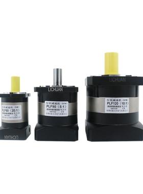 步进/伺服专用精密行星减速机PLF60/90/120高精度减速机