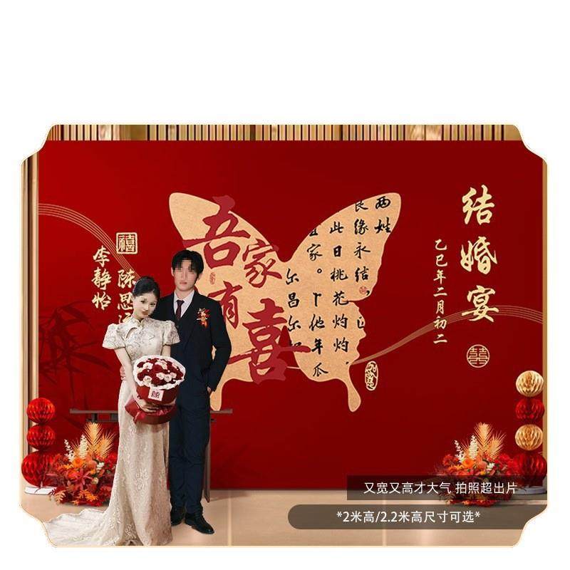 新中式订婚宴布置装饰全套场景简约大气摆件台女方家里板背景墙,节庆用品/礼品,装扮布置套餐,淘宝优惠券,粉丝福利购,淘宝优惠卷