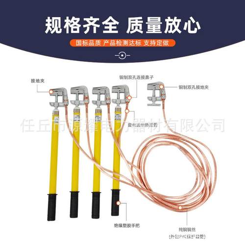 电力用三相临时短路接地线携带型10kv户外高压接地线35kv接地棒