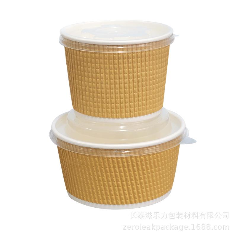 一次性餐盒保温外卖打包餐盒商用圆形带盖纸碗加厚汤碗饭盒整箱批