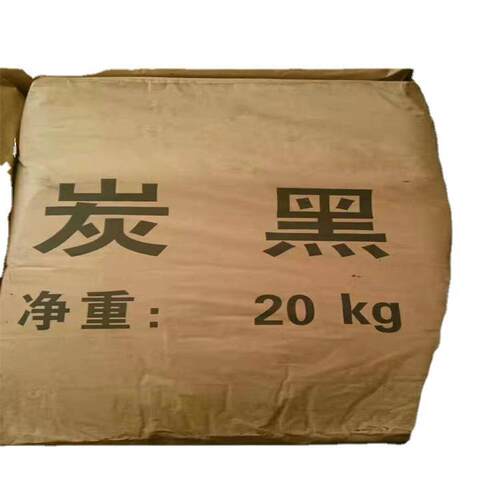 碳黑330水溶炭用黑VC橡胶鞋底硅藻垫P炭黑N330仿古砖雕特黑粉