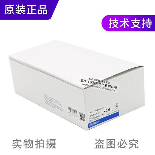 正品行程限位微动开关Z-15GW22-B滚珠短杆型全新原装Z-15GW25-B
