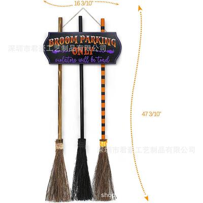 新款万圣节装饰具庭扫帚挂饰前廊院门装饰道鬼节鬼屋家居挂件