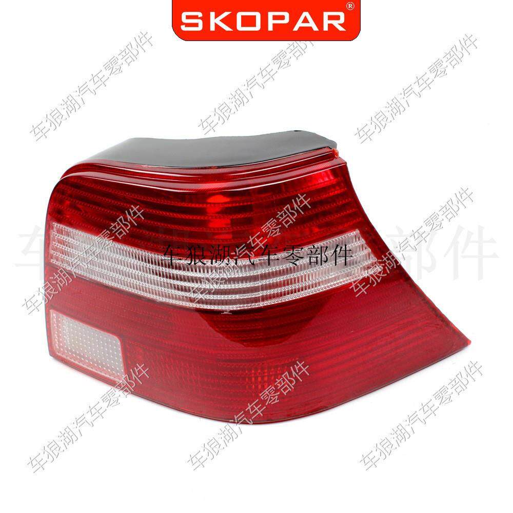 适用大众高尔夫4Golf41998-2005后尾灯白色+红色尾灯灯壳灯罩