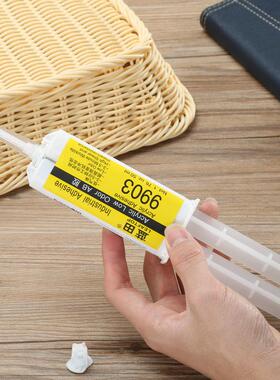 99塑0金属焊接胶快强力胶干粘金属料DKY玻璃木3材石材ab胶水