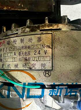 FZ50宁K夏厂X（机外壳旋转磁粉制动原FZ-50器K