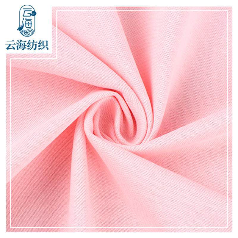 40s支爽双纱滑单面布料32s支精梳全棉YSF棉布亲肤吸汗T汗恤上衣面,纺织面料/辅料/配套,汗布,淘宝优惠券,粉丝福利购,淘宝优惠卷