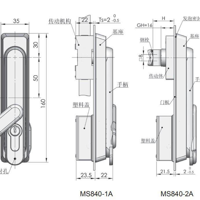 工业天锁杆锁拉锁传动齿条锁电气连柜门锁杆MS84地0-A,基础建材,机械门锁,淘宝优惠券,粉丝福利购,淘宝优惠卷