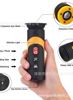 HT220D红外热成XYB视像夜视外夜仪巡仪山搜红救热像仪