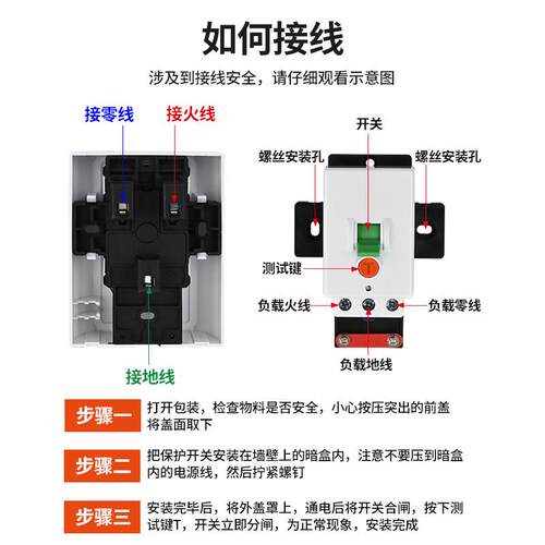 空调漏电保护器开关3匹柜机空开速热电热水器86型漏保32a/40a