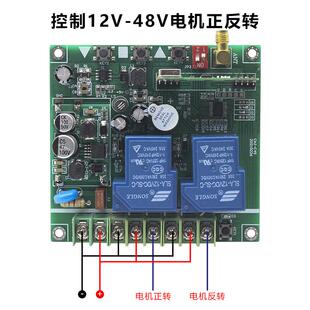 控开关315M两路带限位控制电机正反转门禁灌溉遥机增开压控制机关