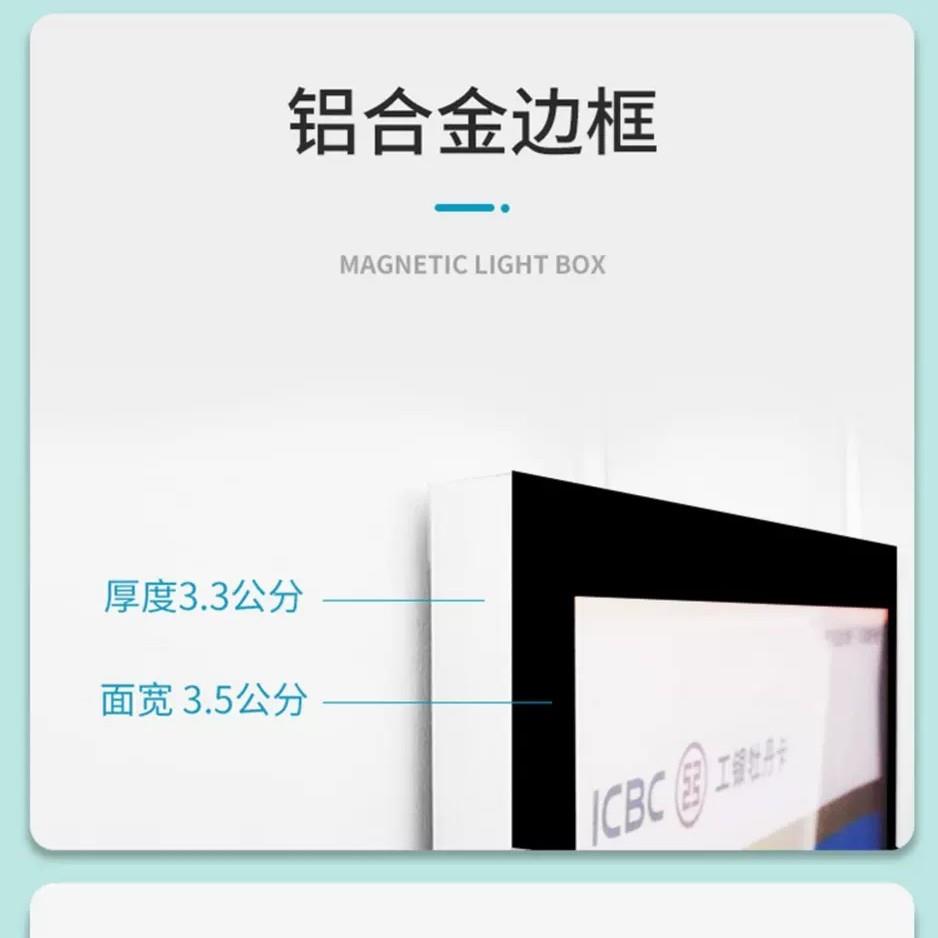 双面磁吊吸灯箱led超薄CYB商银行橱窗餐饮场室内顶式悬挂广告牌