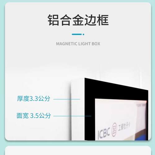 双面磁吊吸灯箱led超薄CYB商银行橱窗餐饮场室内顶式悬挂广告牌