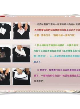 密高度度板烫钻、烫图耐烫MGV钻刷高密烫钻板