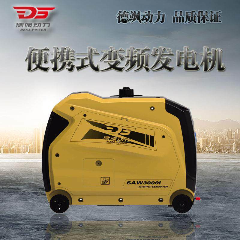 3KW便携式汽油发电机3千瓦变发电机小家静型音房车用发电机22频0V