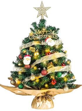 小型你圣诞树套迷面件装饰桌品xx-568厂家直销聖誕樹材料摆包