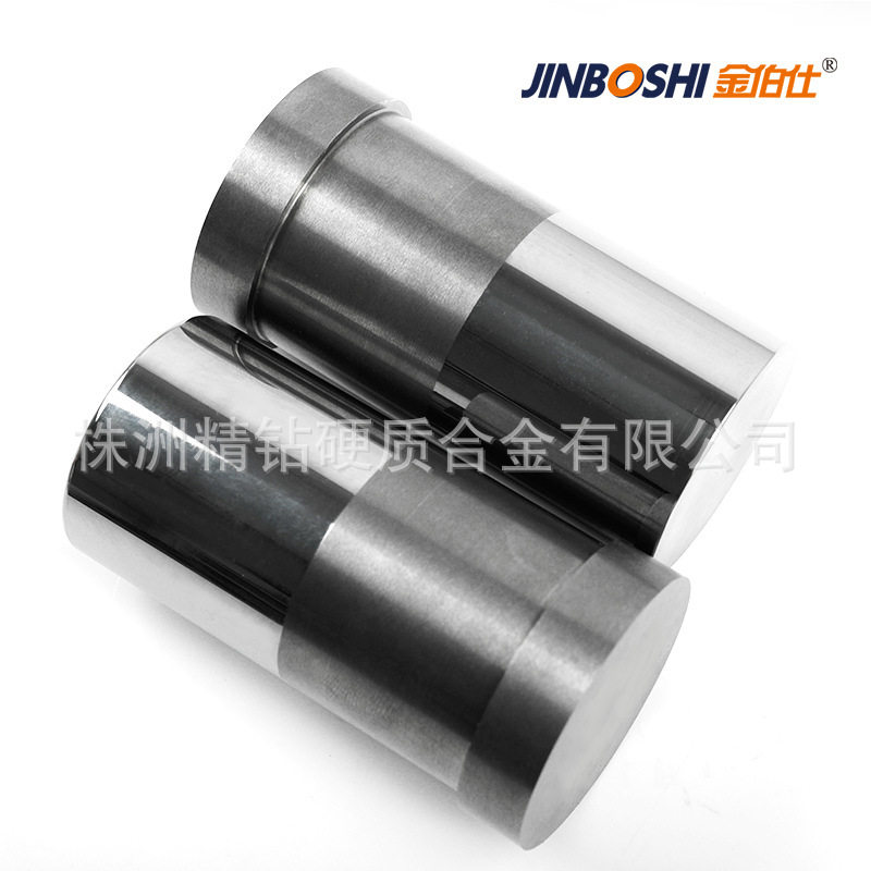 凸模 拉伸模具 硬质合金钨钢模具 挤压模具 拉丝模具