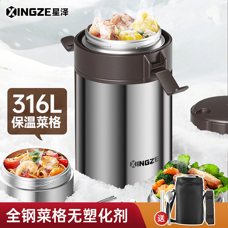 批2024新款24小时超长保温饭盒桶便携上班族316不锈钢多层送饭学B