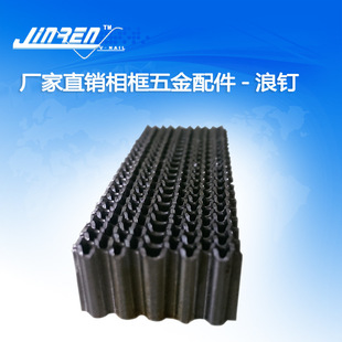 蜂窝状五浪钉Ｗ 2513气动浪板钉1/2浪板钉拼板钉固定木板框架接合