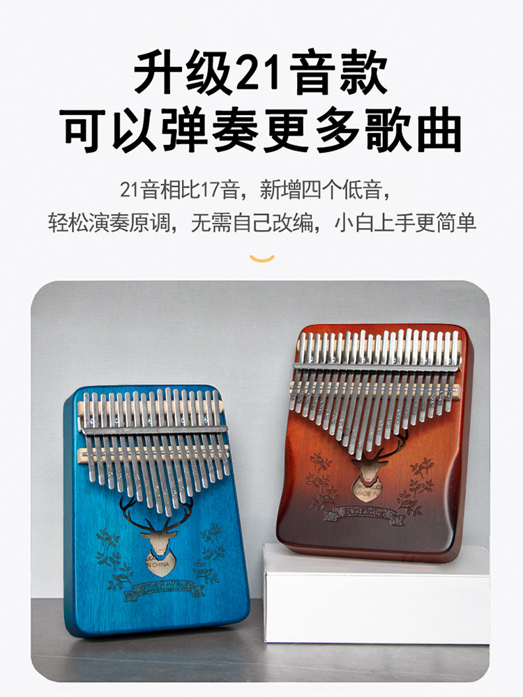 ?生日礼物女孩子女生女童10岁12初高中小众实用感拇指琴圣诞