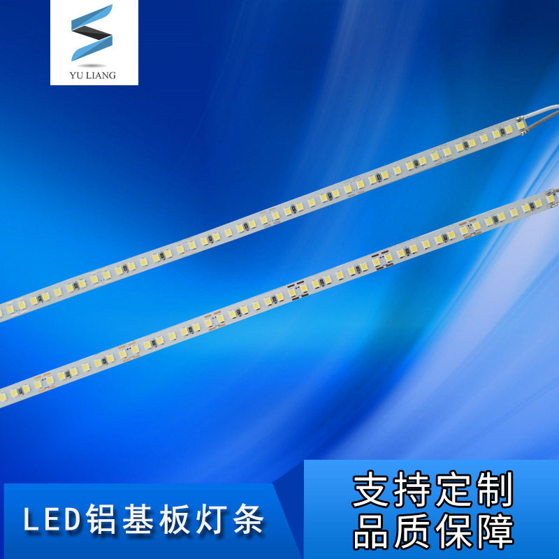 超薄灯箱专用高亮LED铝基板灯条 DC24V 2835灯珠 板宽8mm图片