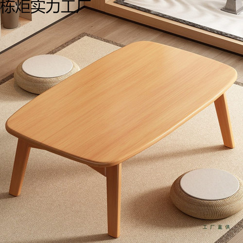 可折叠飘窗桌子家用榻榻米小茶几窗台炕桌床上用吃饭矮桌子学习桌