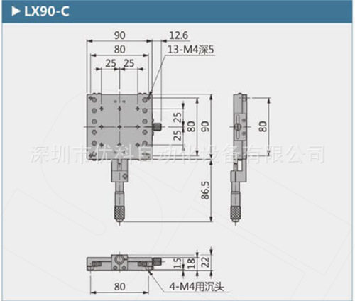 厂家直销X轴LX90-L LX90-R LX90-C交叉导轨手动位移平台。滑台