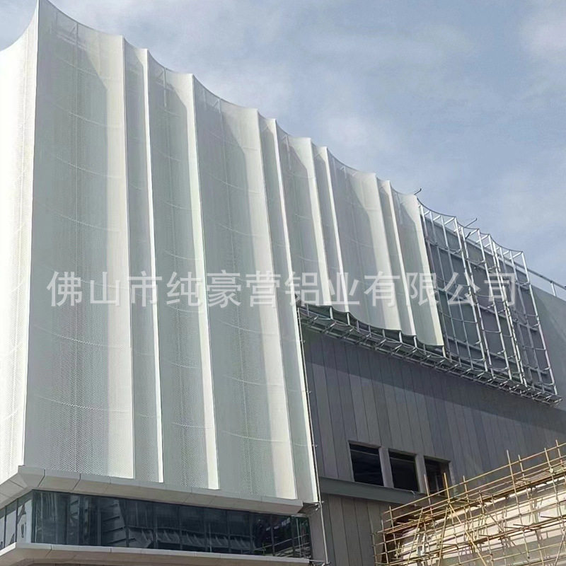冲孔铝单板幕墙加工外墙雕花镂空门头吊顶穿孔木纹铝板墙面装饰板