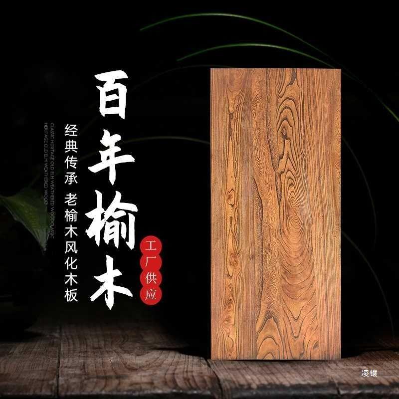 榆木桌子民宿家用复古吧台台面餐桌桌面工作面板飘窗写字台