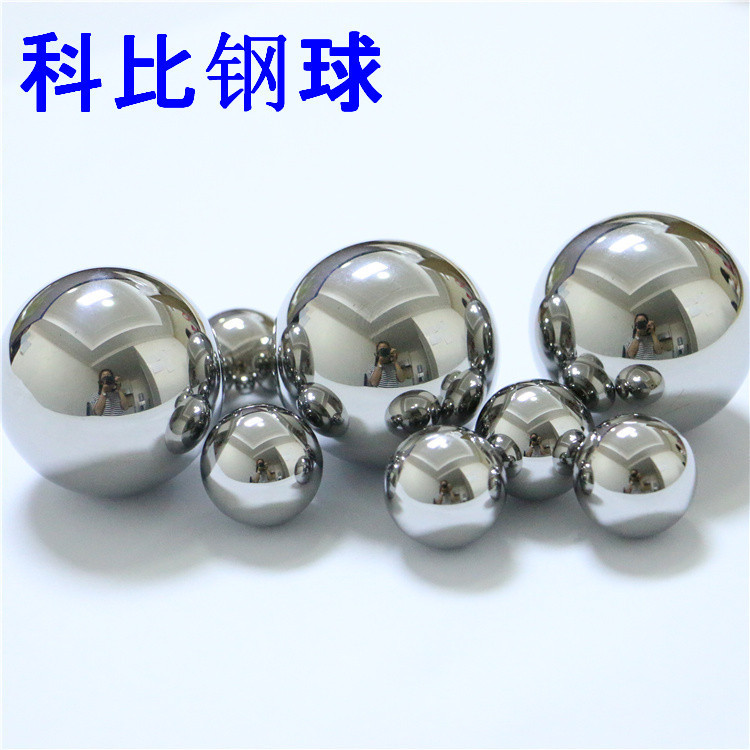 批发 304 不锈钢钢球 大尺寸 实心 钢球 40mm 45mm  现货图片