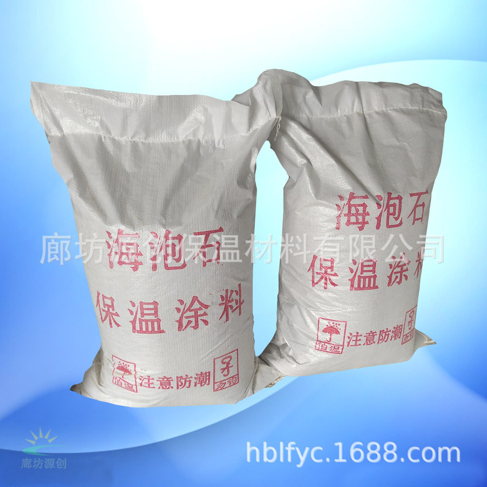工业焦炉窑炉保温用海泡石涂料 轻质海泡石纤维涂料 海泡石抹面料