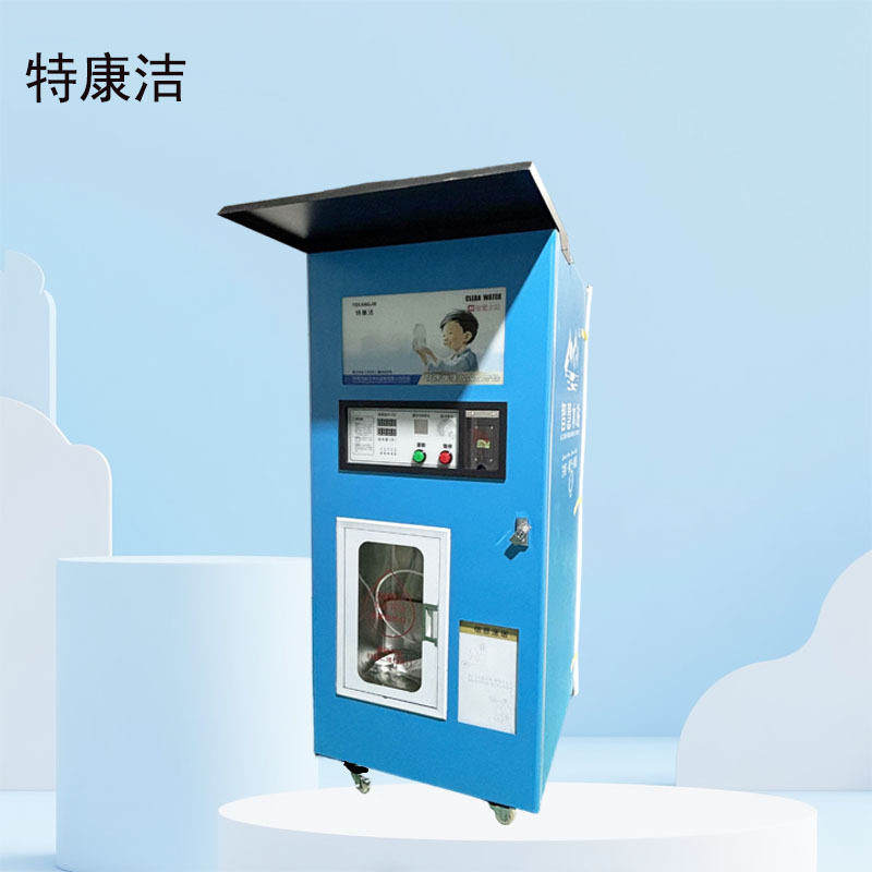 单出水发泡售水机小区直饮水售水机 刷卡扫码投币一体售水机