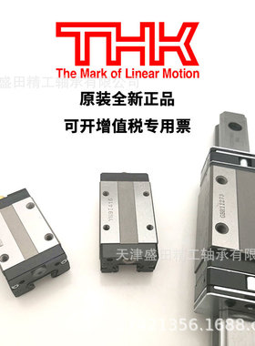 供应THK滑块 HSR25 AM R1SS 丝杠导轨 HSR30 AM R1SS   THK滑块