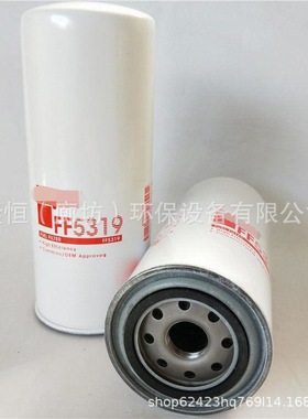 FF5319柴油滤芯VSF-10014 1R-0749 ABP3005137 1290372 89002386