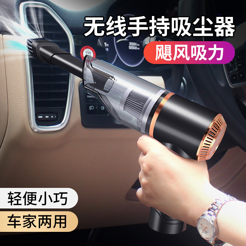 车载无线吸尘器充电家用车用小型手持大吸力迷你便携式汽车吸尘器