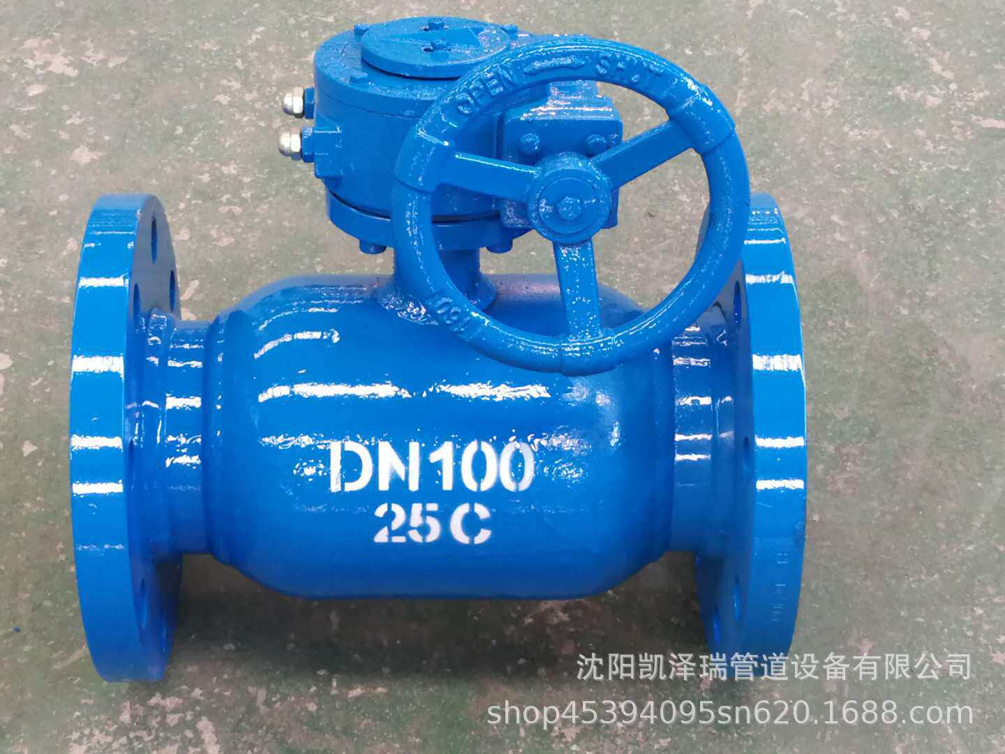 沈阳全焊接球阀焊接铸钢球阀量大从优