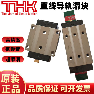 THK滑块 SRG45SLR SRG45SLN SRG45SLC 滚柱滑块 机床导轨