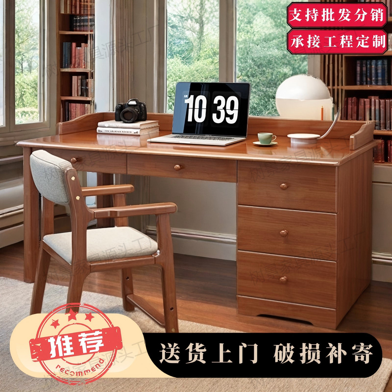 实木书桌成人写字桌现代简约电脑桌家用办公桌卧室桌