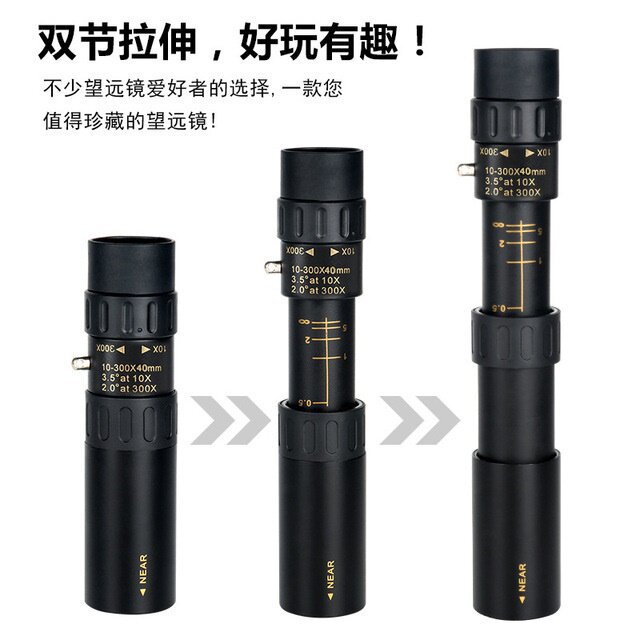 单筒望远镜厂家批发高清变倍手机拍照伸缩式10-300x40超清广角