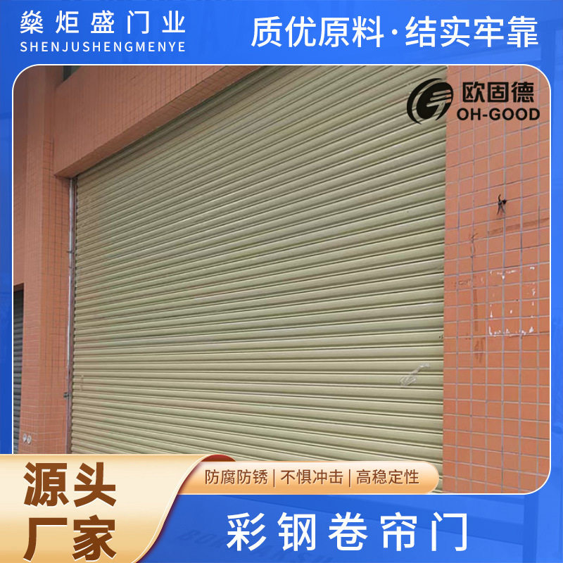 商店超市电动卷闸门工厂仓库防盗防火卷帘门地下车库不锈钢卷闸门