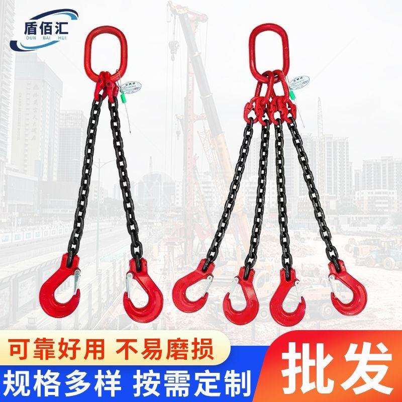 吊链起重吊索具锰钢链条吊具吊装钩子吊环铁链吊钩挂钩双勾四钩链图片