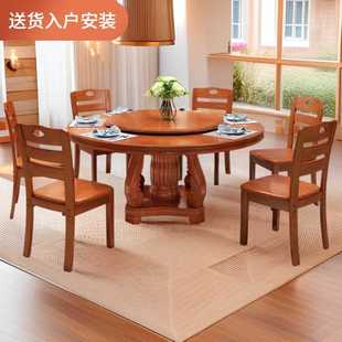家用饭店大圆桌全实木 实木圆餐桌椅组合带转盘火锅圆桌中式