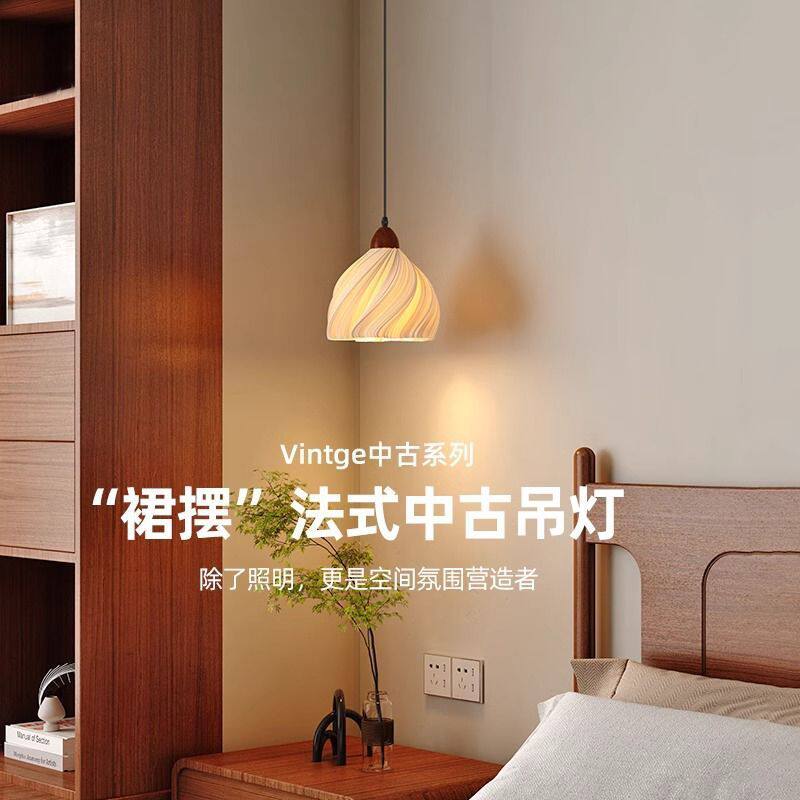 免布线吊灯充电式中古法式复古胡桃木床头吊灯氛围艺术式装饰吊灯