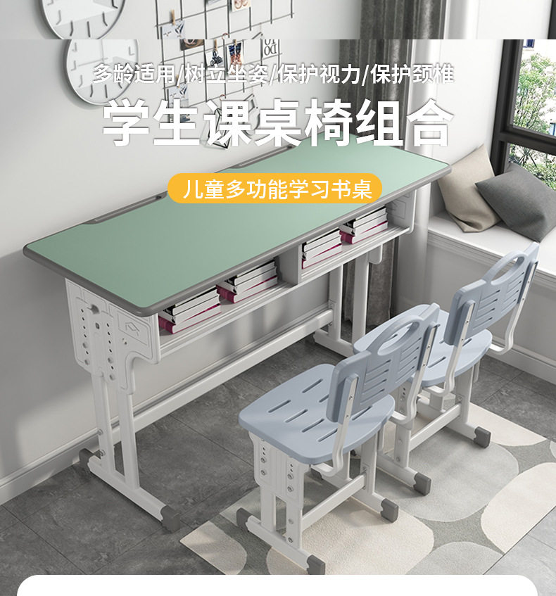 双人儿童课桌椅中小学生学习桌学校培训辅导班升降书桌家用写字桌