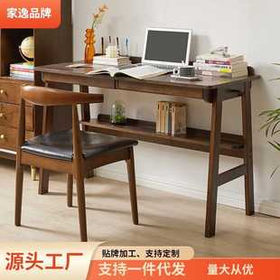 电脑桌家用学生写字台卧室书房办公学习桌子 家逸实木书桌简约日式