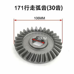 171/170/173风冷柴油机微耕机变速箱齿轮
