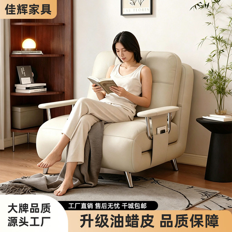 沙发床可折叠复古油蜡皮单双人小户型伸缩床2026新款多功能沙发椅
