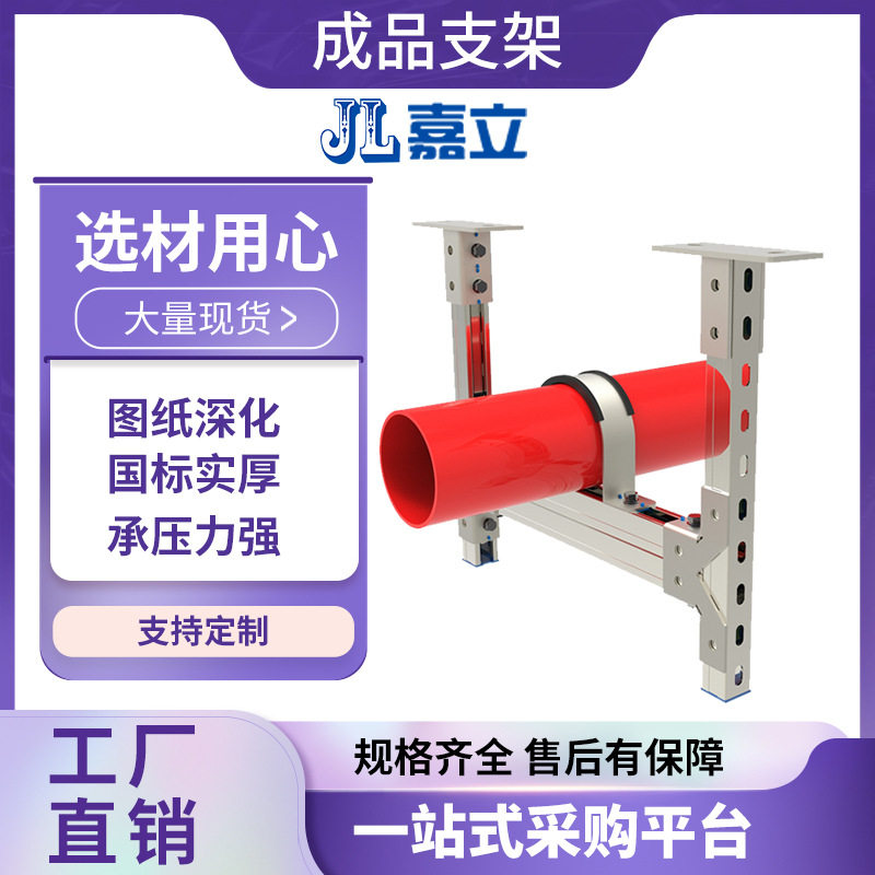 成品支架 建筑防震刚性龙门防震支架 建筑紧固件配件